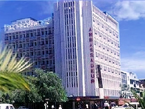 Ambassadeur Hotel Nairobi